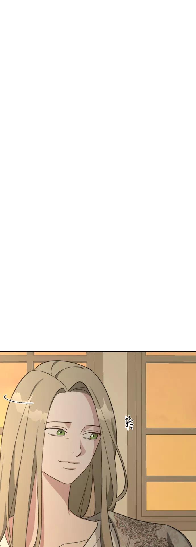 《皇帝倒转时间的理由》第85话 第53页