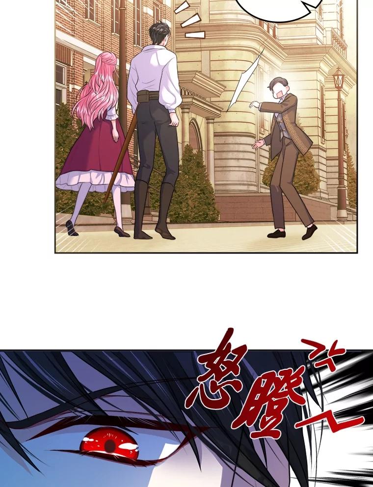 《我要和女主的妹控哥哥离婚》8.没效果的药茶 第99页