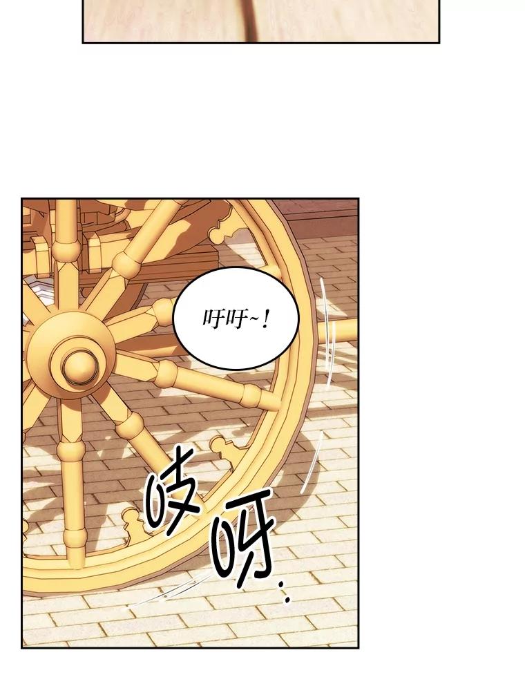 《我要和女主的妹控哥哥离婚》8.没效果的药茶 第103页