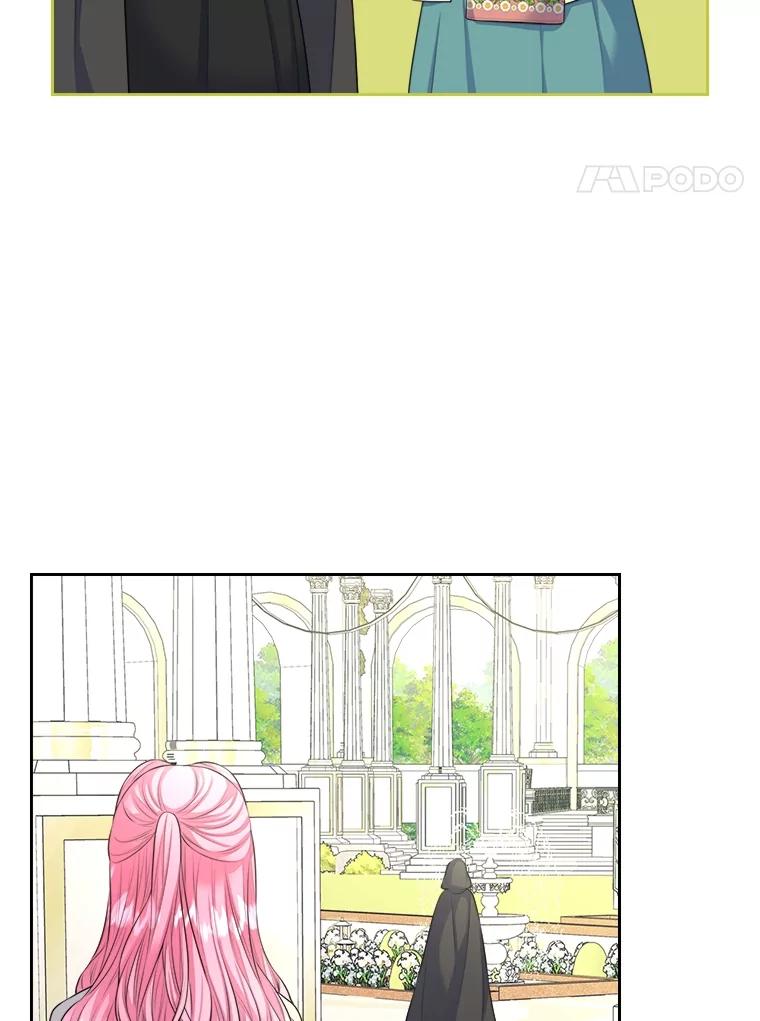 《我要和女主的妹控哥哥离婚》8.没效果的药茶 第15页