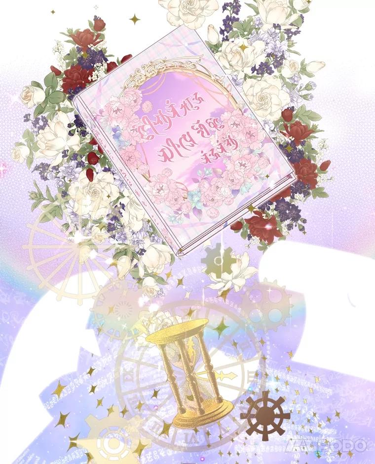 《我要和女主的妹控哥哥离婚》8.没效果的药茶 第74页
