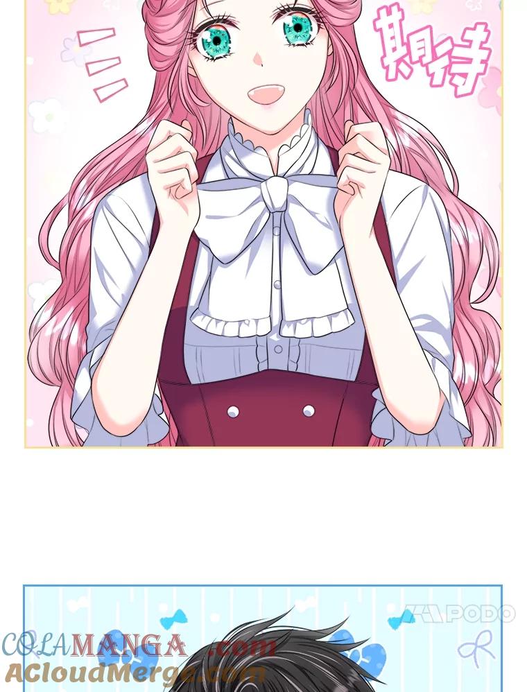 《我要和女主的妹控哥哥离婚》8.没效果的药茶 第61页
