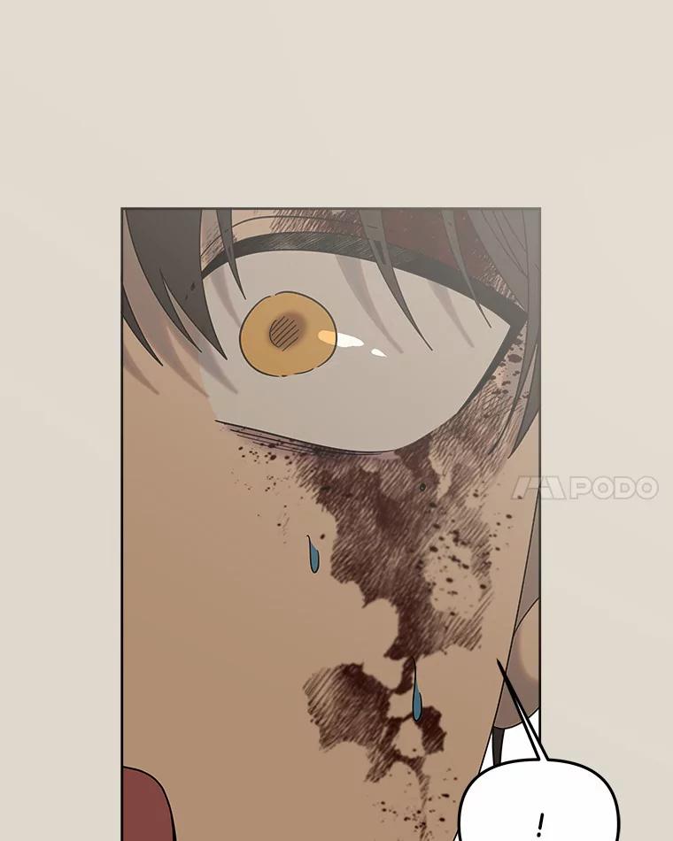 《三个世界》41.不死之身的真相 第104页