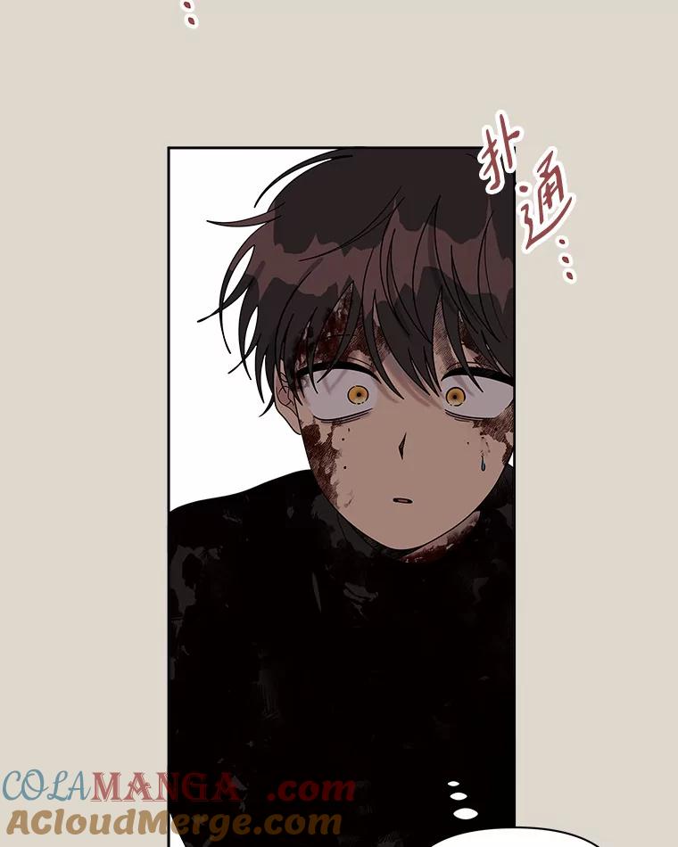 《三个世界》41.不死之身的真相 第113页