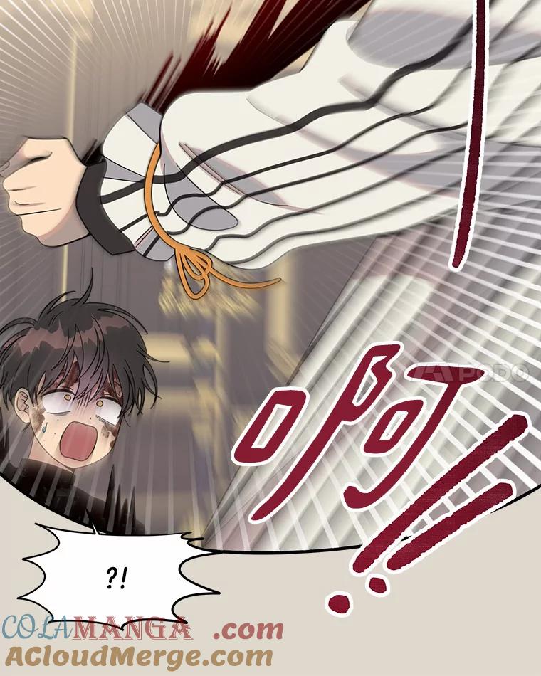 《三个世界》41.不死之身的真相 第81页