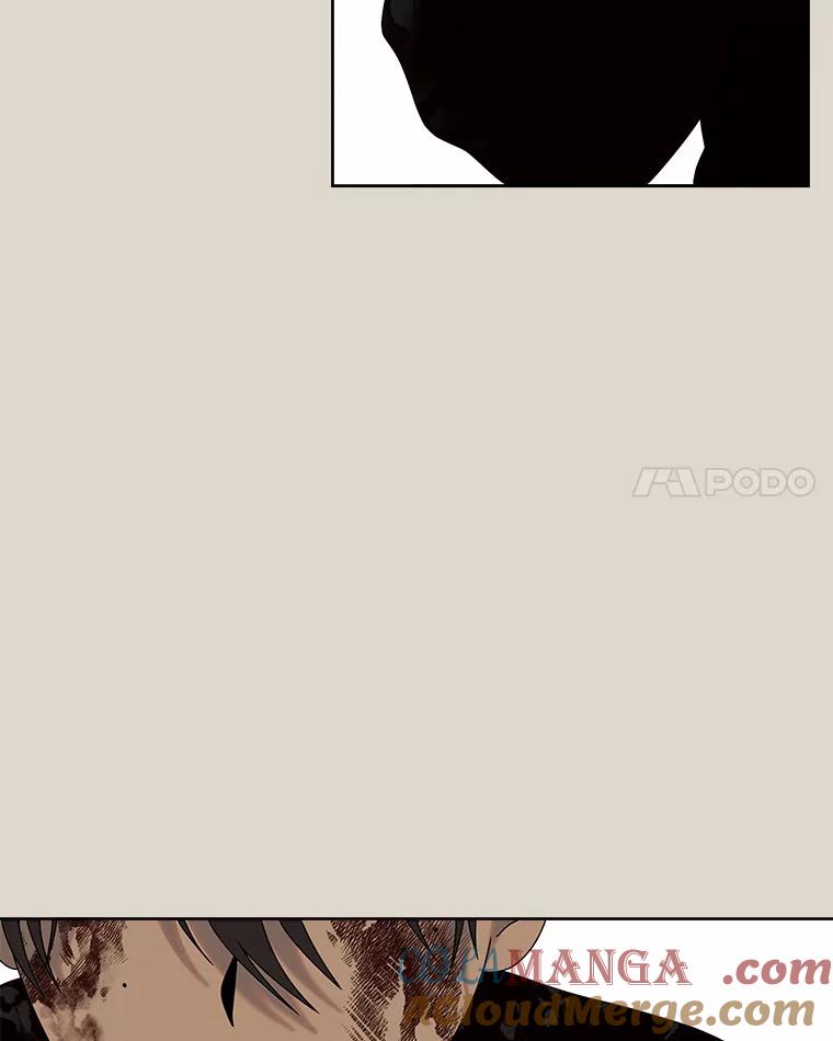 《三个世界》41.不死之身的真相 第57页