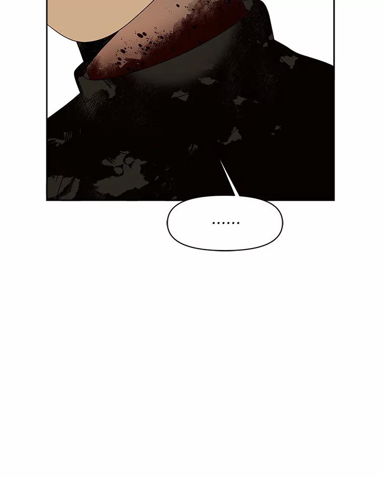 《三个世界》41.不死之身的真相 第51页