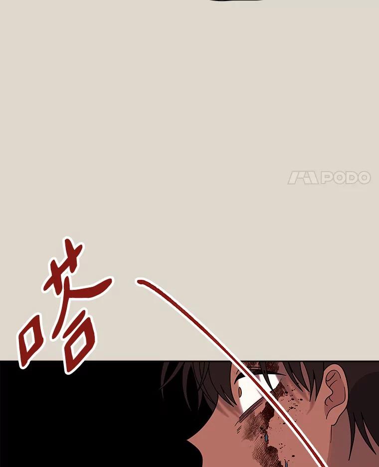 《三个世界》41.不死之身的真相 第64页