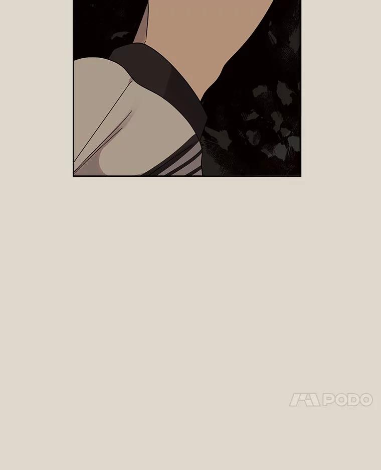 《三个世界》41.不死之身的真相 第67页