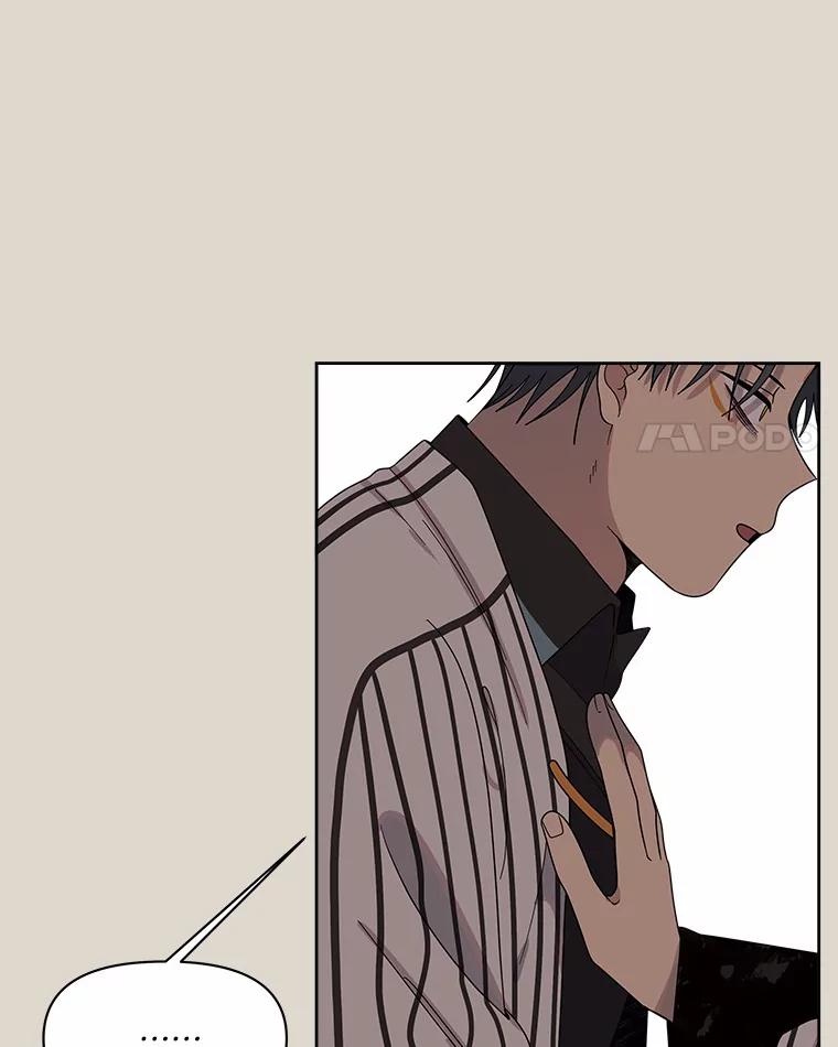 《三个世界》41.不死之身的真相 第111页