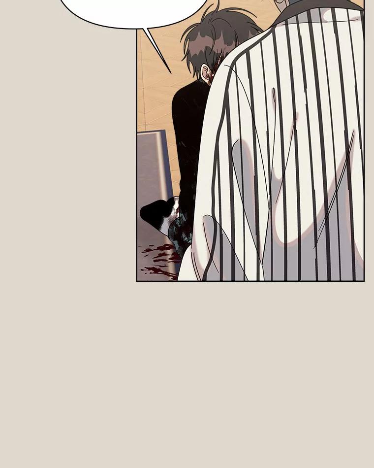 《三个世界》41.不死之身的真相 第72页