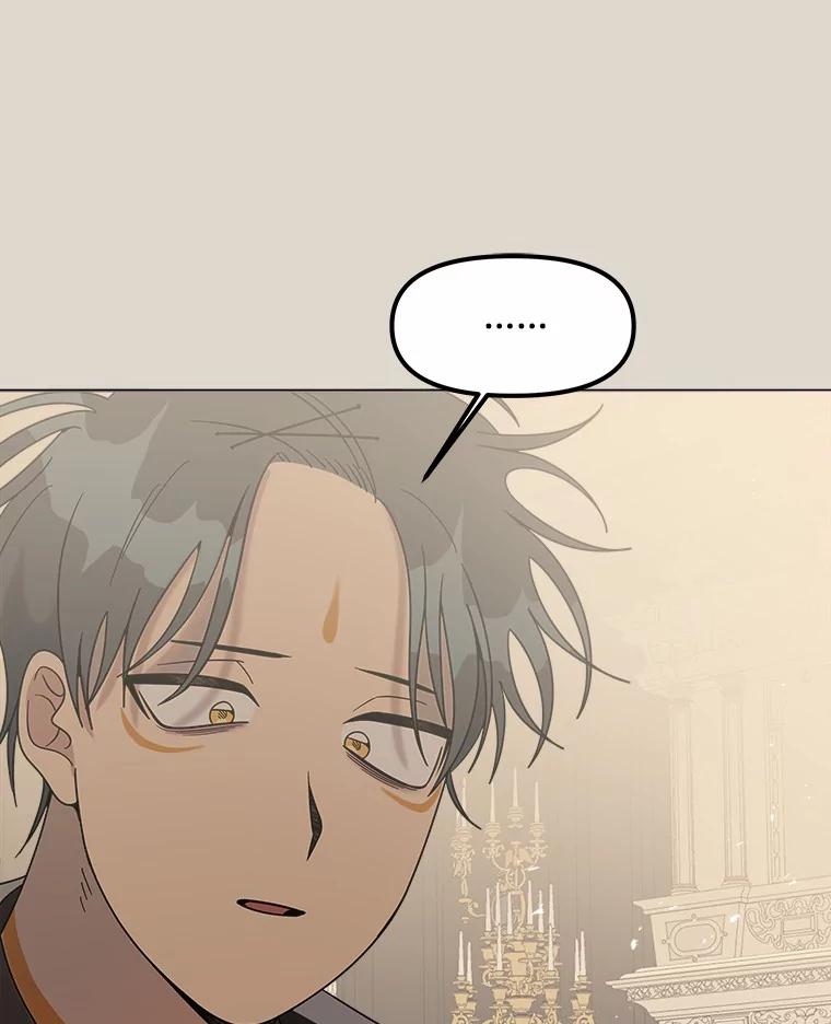 《三个世界》41.不死之身的真相 第68页