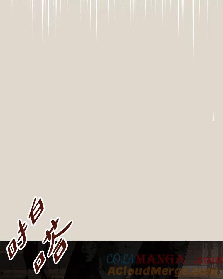 《三个世界》41.不死之身的真相 第53页