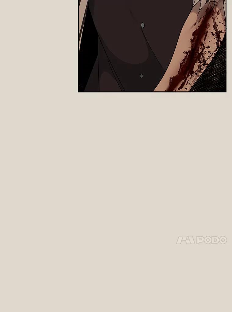 《三个世界》41.不死之身的真相 第84页