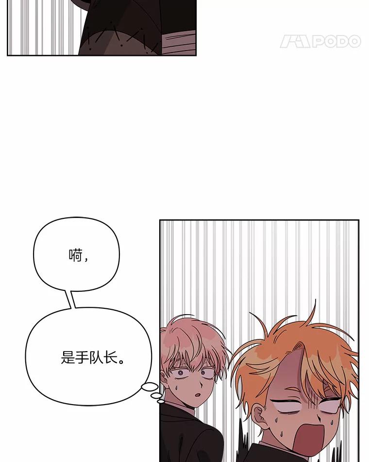 《三个世界》42.网开一面 第107页