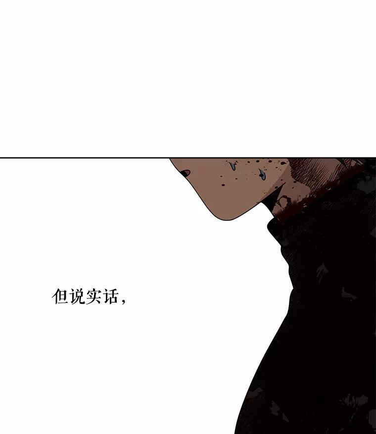 《三个世界》42.网开一面 第3页
