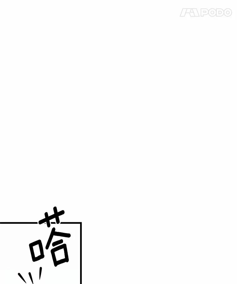 《突然有了老公和孩子》42.我们出发吧 第114页