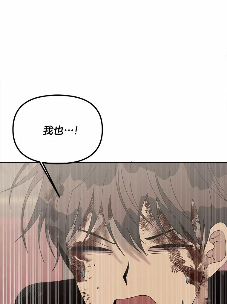 《三个世界》42.网开一面 第39页