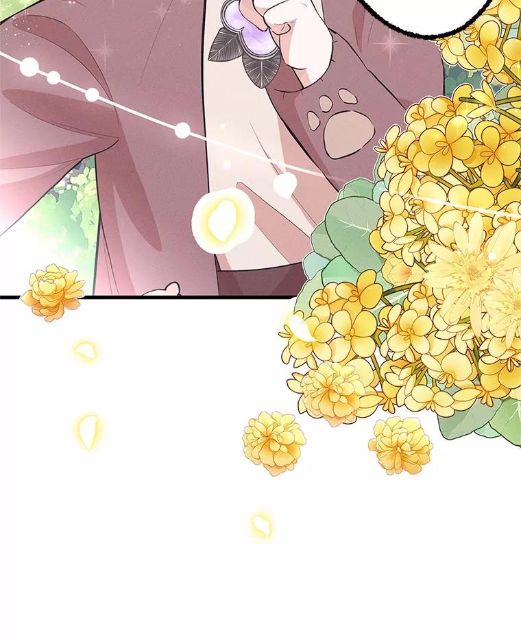 《突然有了老公和孩子》42.我们出发吧 第102页