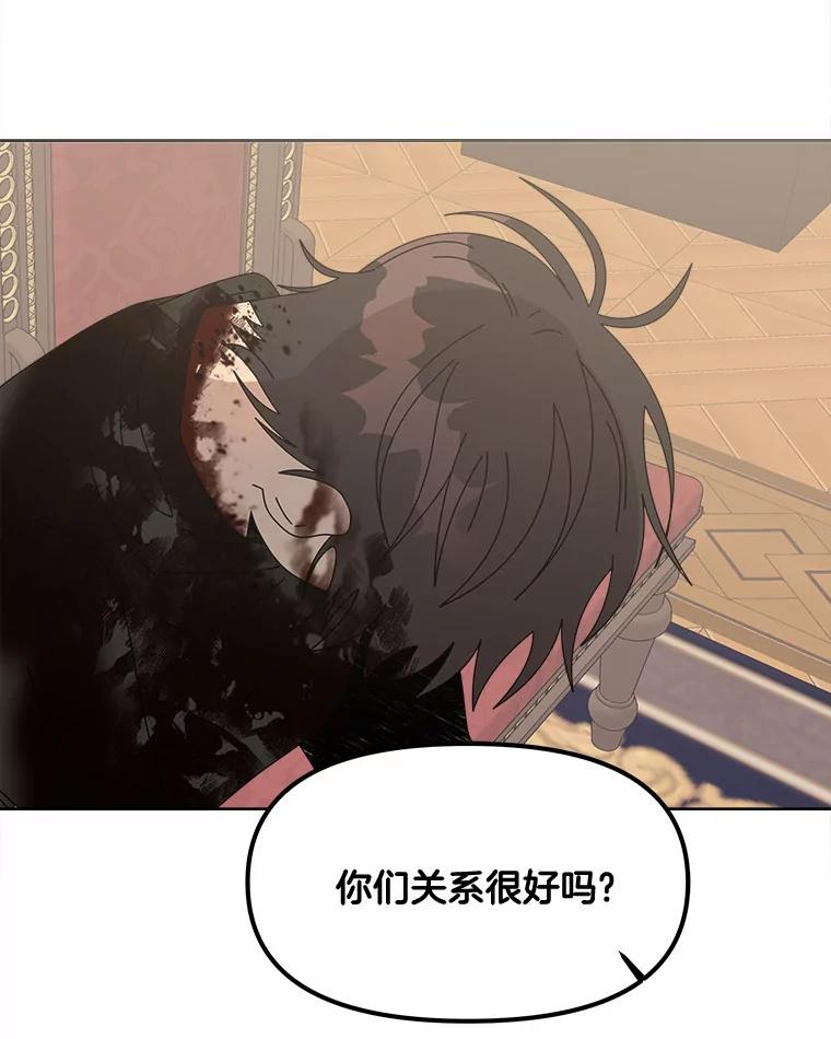 《三个世界》42.网开一面 第52页