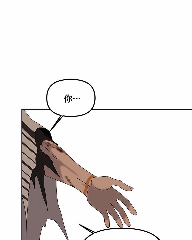 《三个世界》42.网开一面 第28页