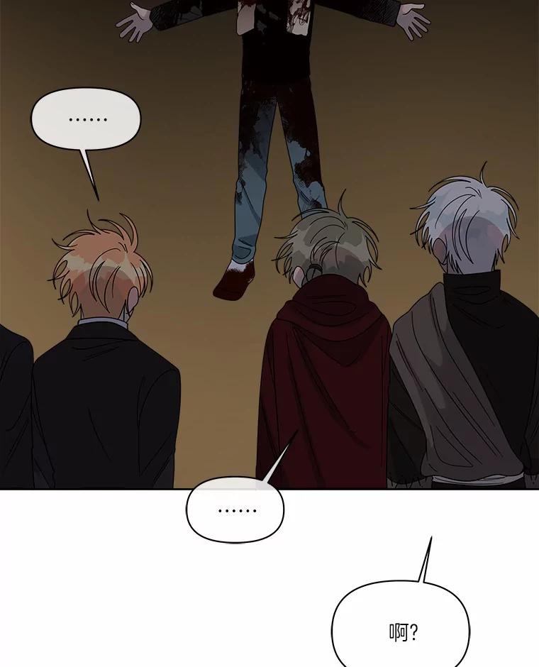 《三个世界》42.网开一面 第66页