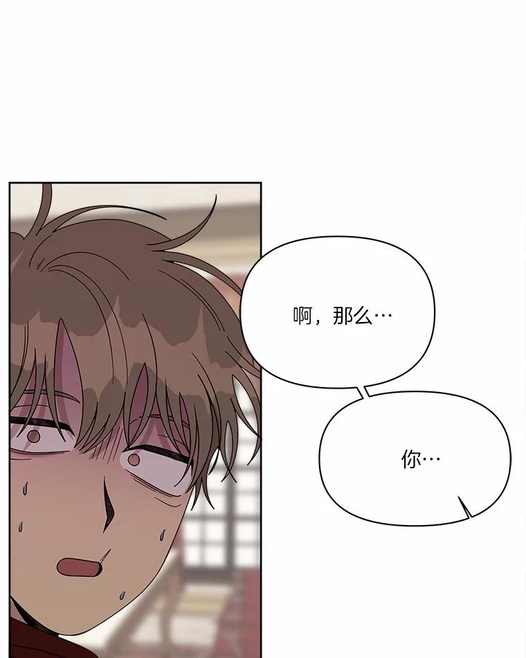 《三个世界》42.网开一面 第111页
