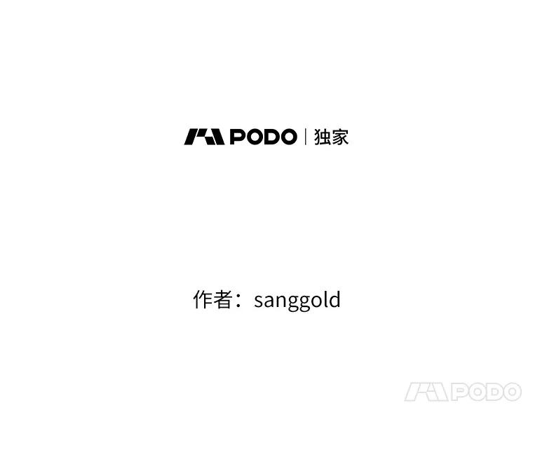 《三个世界》42.网开一面 第8页