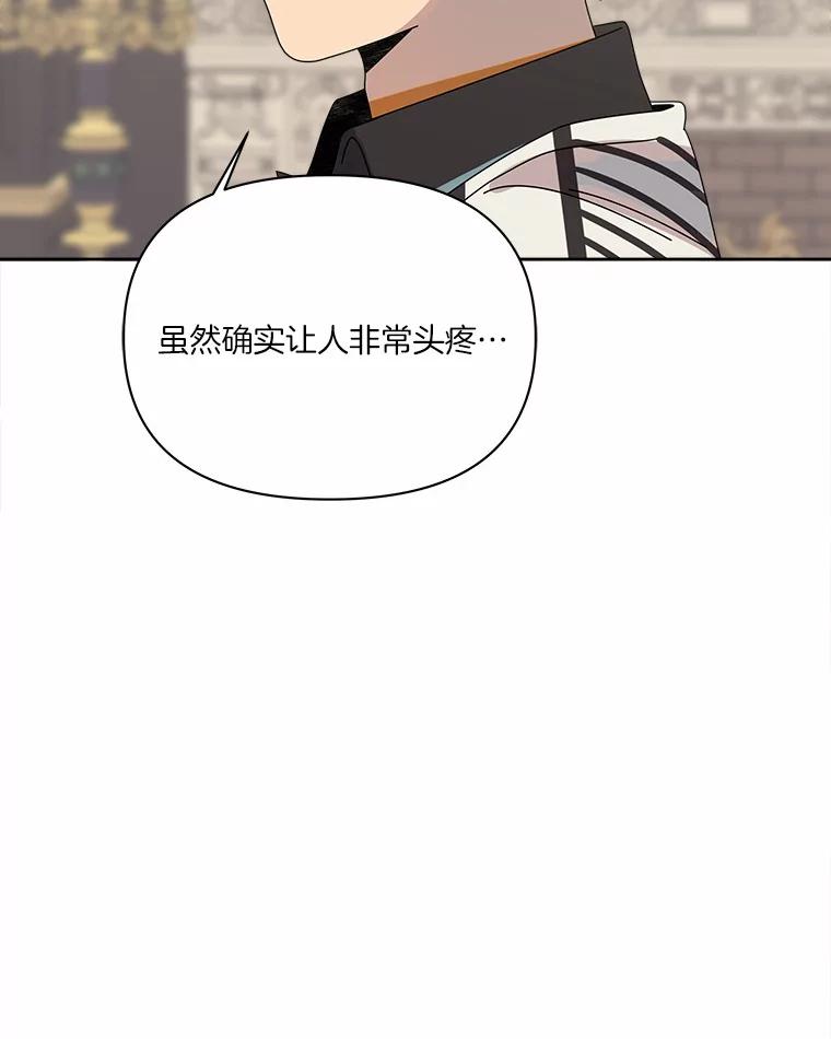 《三个世界》42.网开一面 第35页