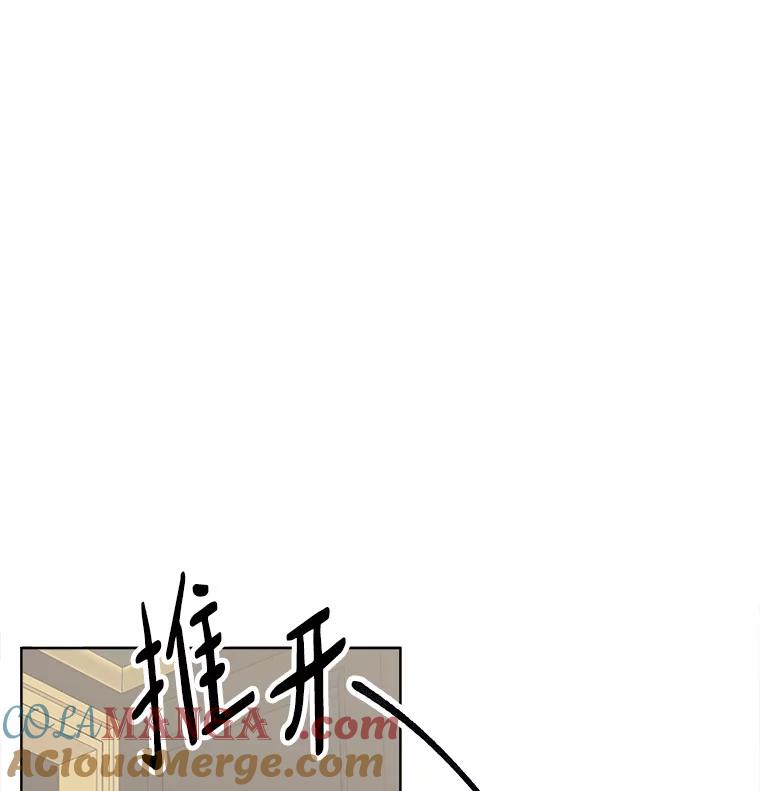 《三个世界》42.网开一面 第9页