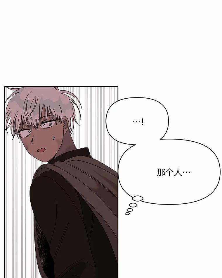 《三个世界》42.网开一面 第106页