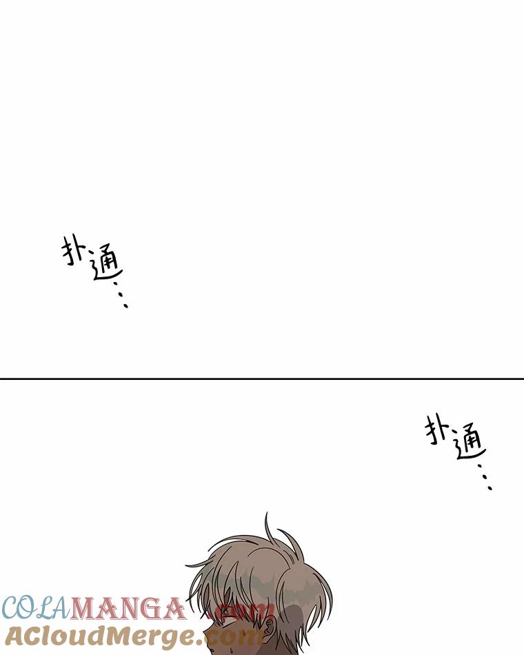 《三个世界》43.选择的机会 第113页