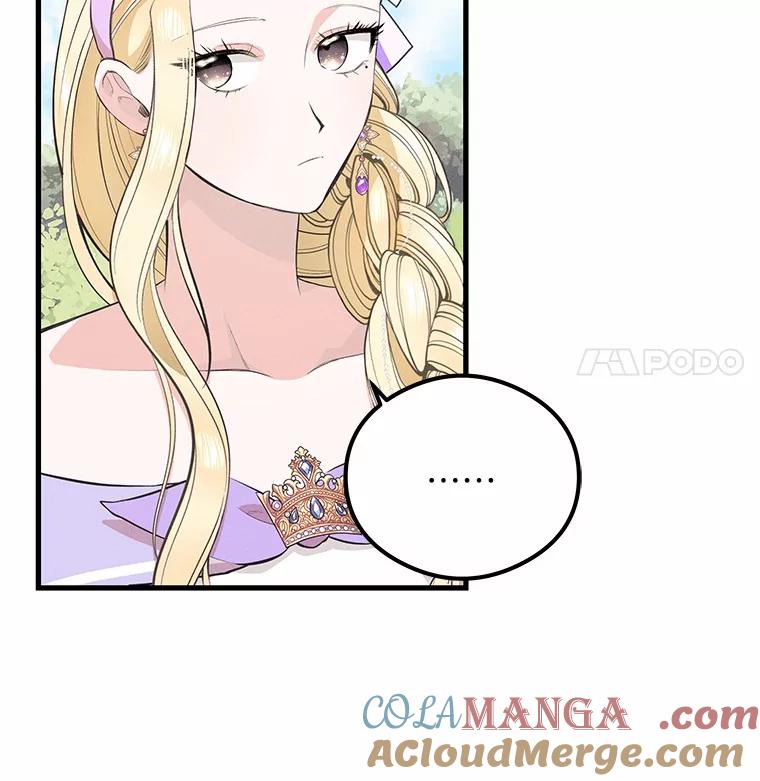 《突然有了老公和孩子》43.想起那时的你 第21页