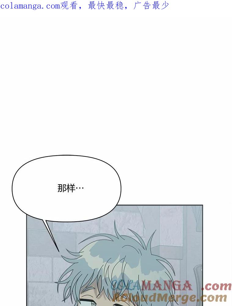 《三个世界》43.选择的机会 第1页