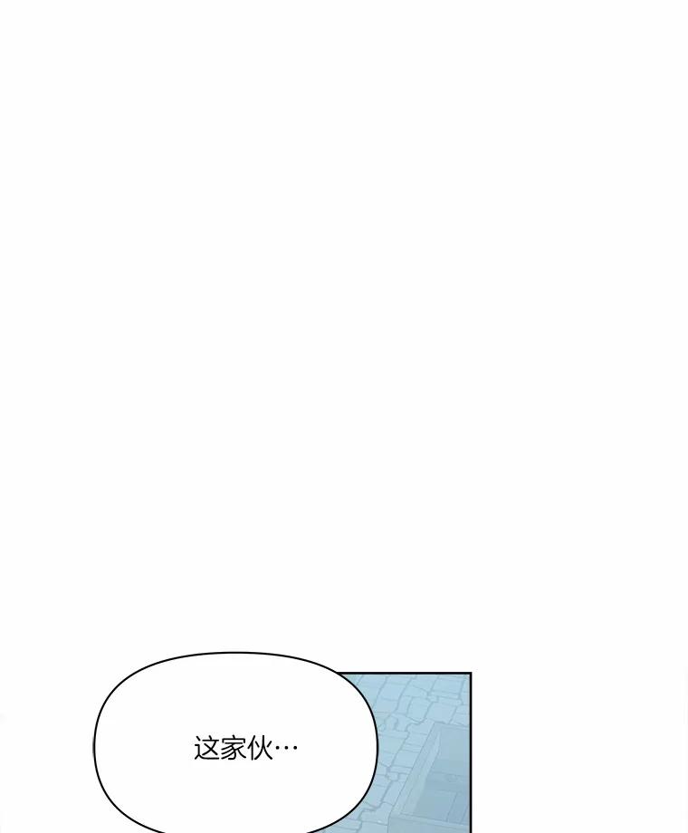 《三个世界》43.选择的机会 第27页