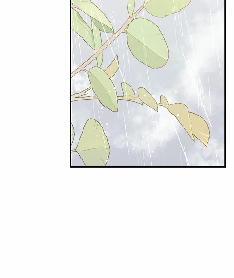 《突然有了老公和孩子》43.想起那时的你 第118页