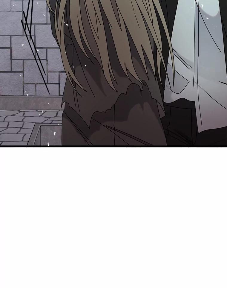 《三个世界》43.选择的机会 第23页
