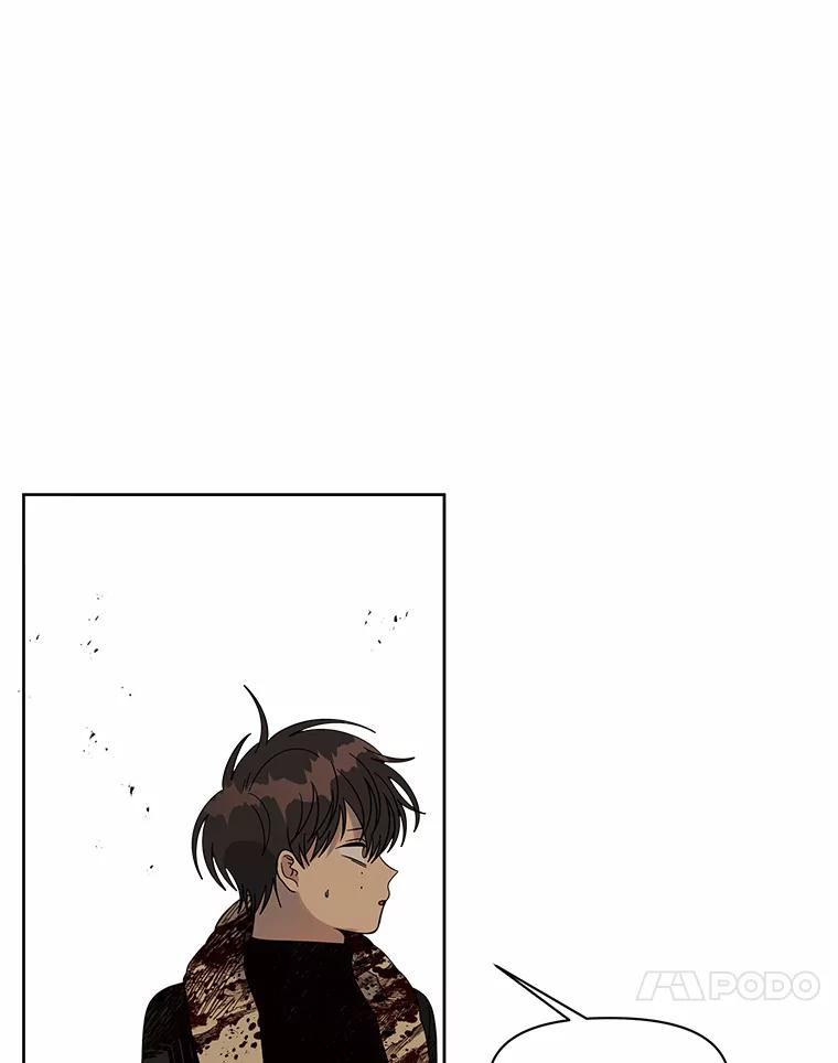 《三个世界》43.选择的机会 第59页