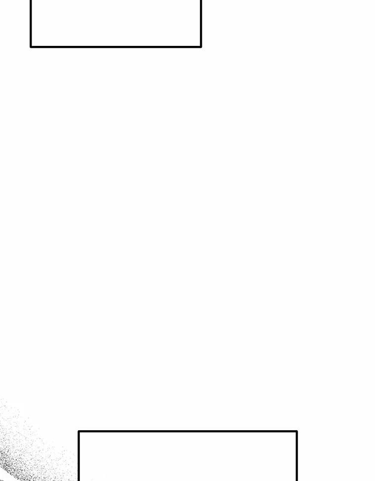 《突然有了老公和孩子》43.想起那时的你 第59页