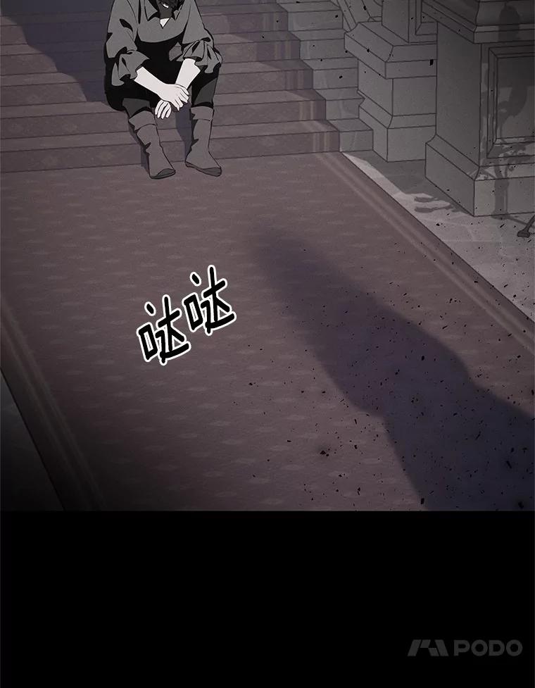 《突然有了老公和孩子》43.想起那时的你 第64页