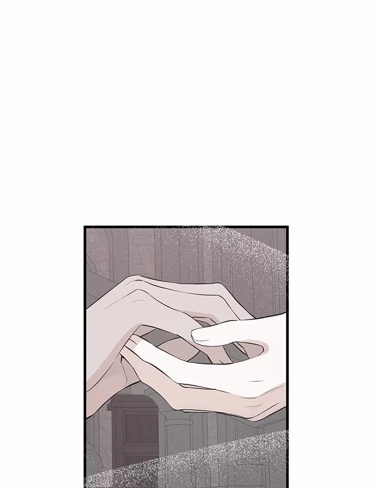 《突然有了老公和孩子》43.想起那时的你 第94页