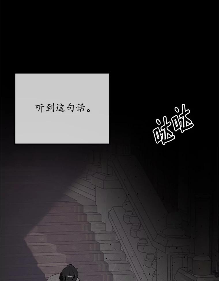 《突然有了老公和孩子》43.想起那时的你 第63页