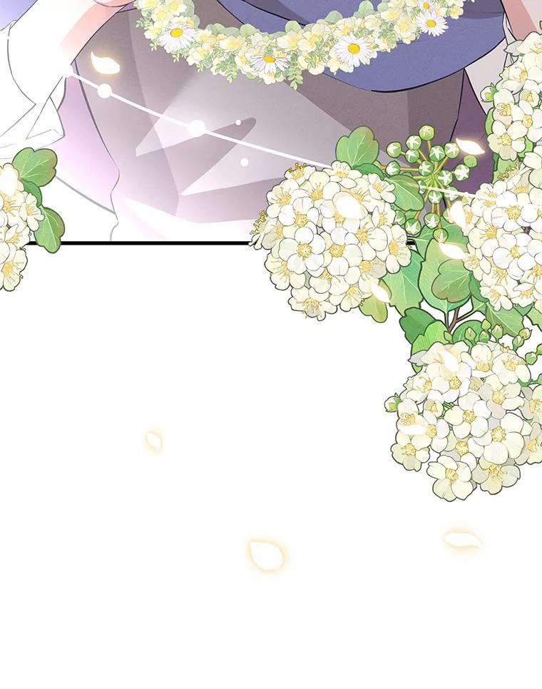 《突然有了老公和孩子》43.想起那时的你 第26页