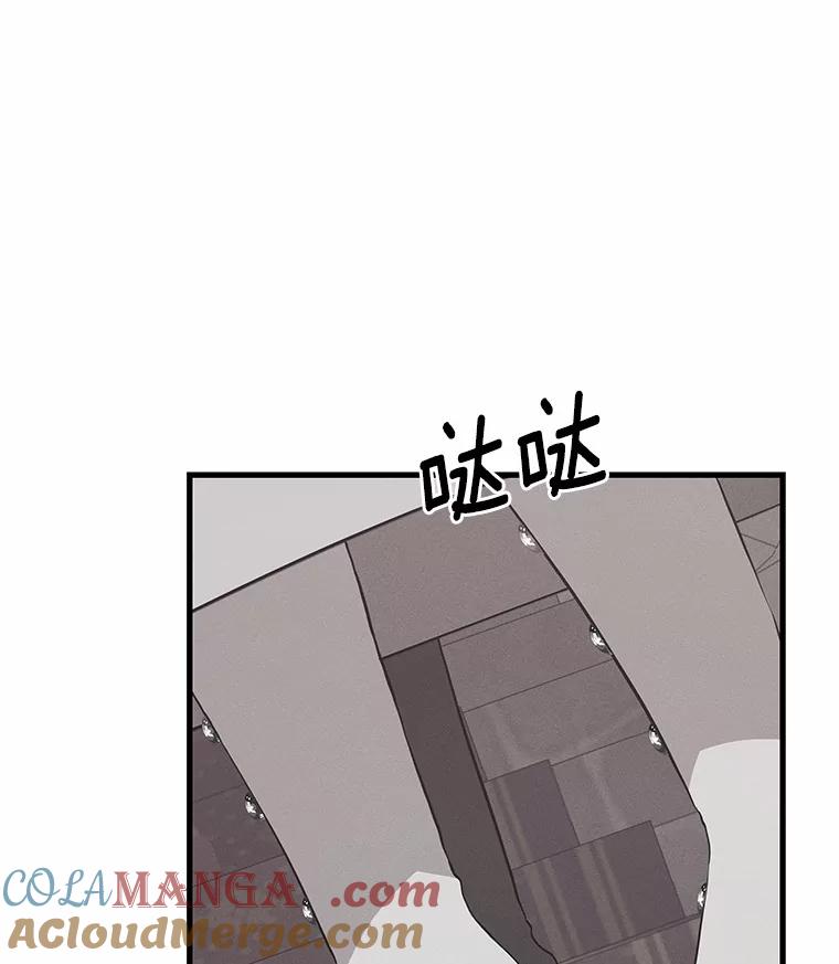 《突然有了老公和孩子》43.想起那时的你 第101页