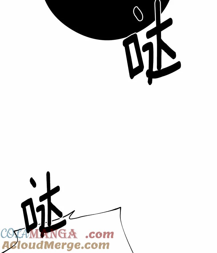 《突然有了老公和孩子》44.寻找孩子 第61页