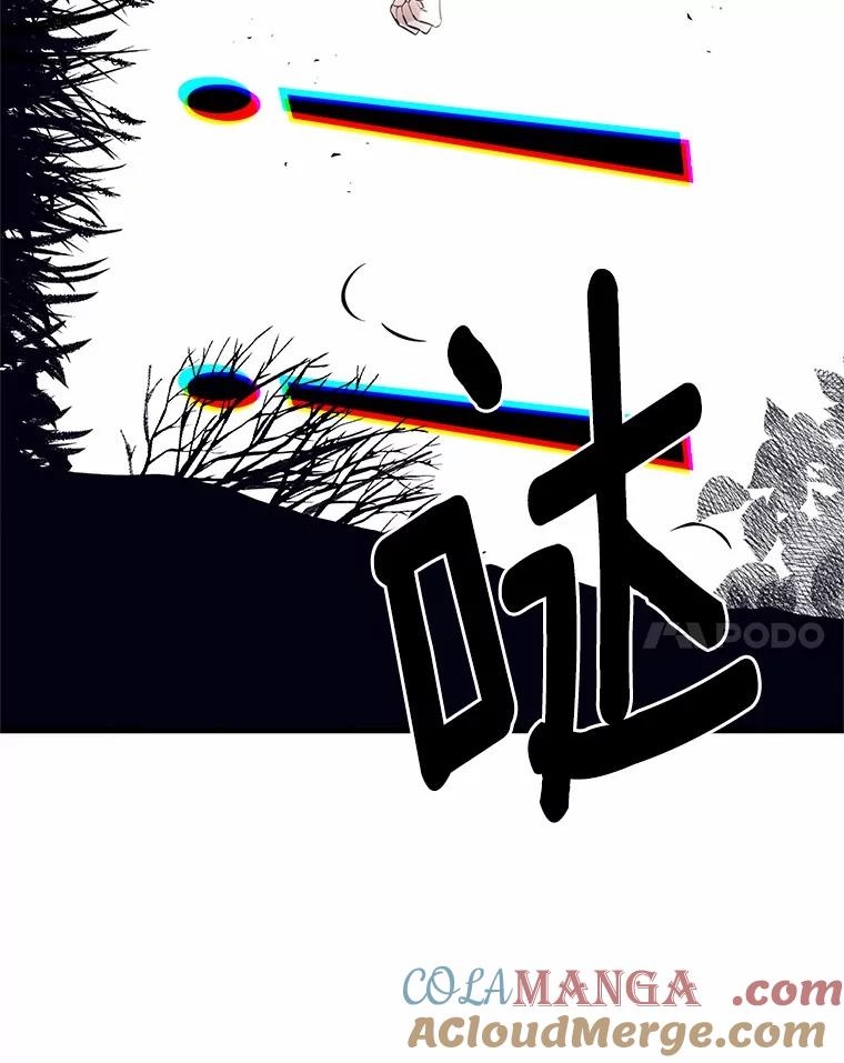 《突然有了老公和孩子》44.寻找孩子 第73页