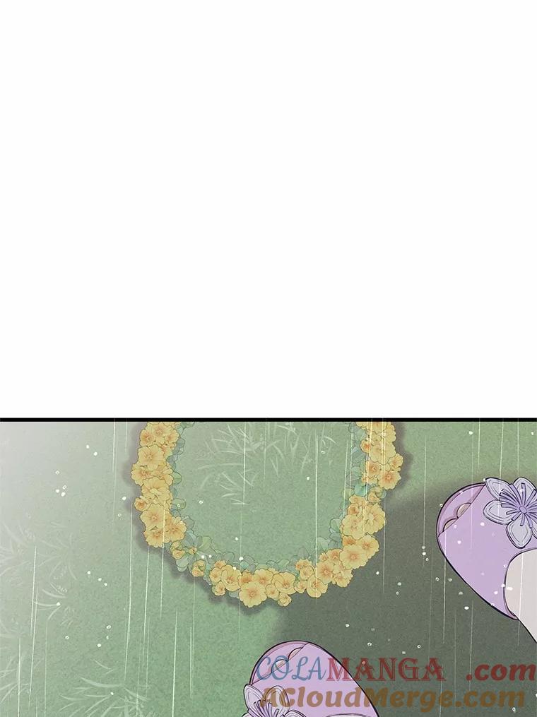 《突然有了老公和孩子》44.寻找孩子 第13页