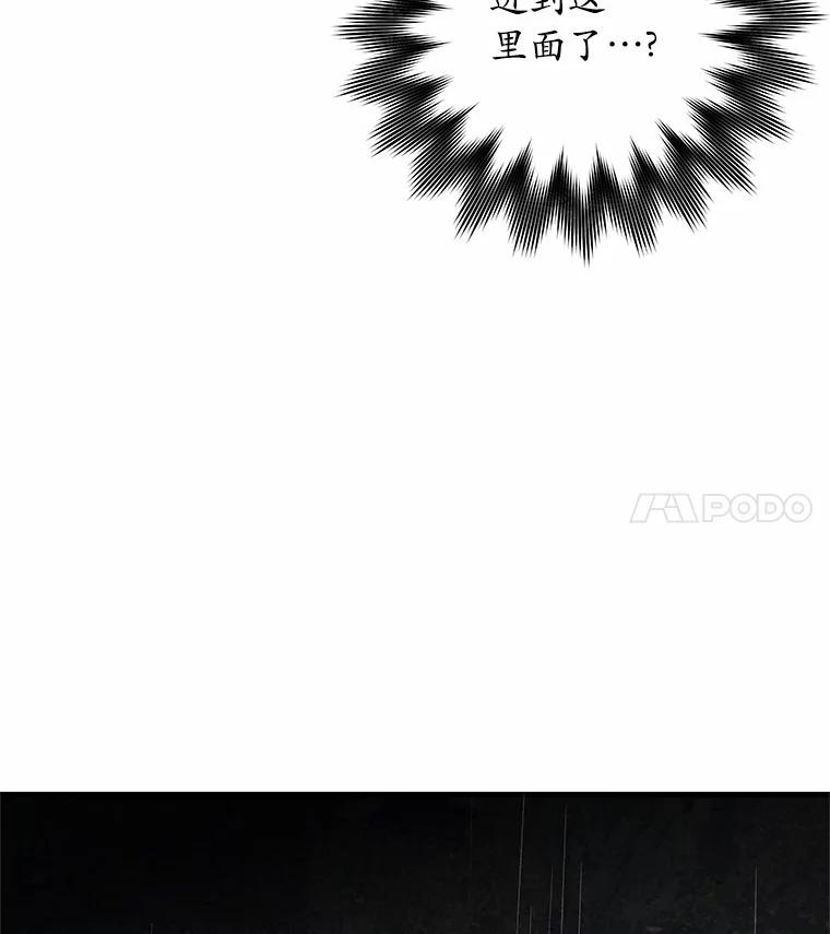 《突然有了老公和孩子》44.寻找孩子 第55页