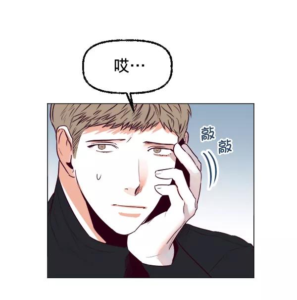 《我的偶像主播》[第25话] 让你不要做了 第59页