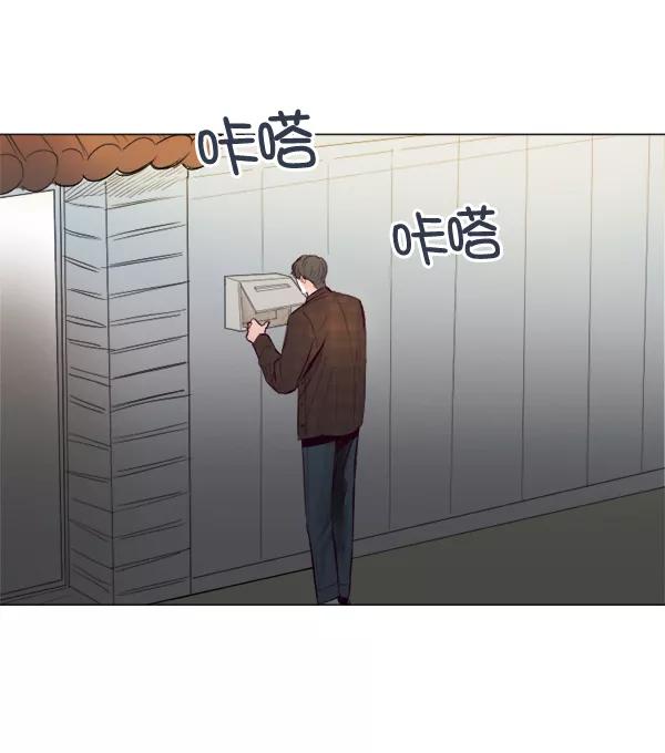 《我的偶像主播》[第26话] 抽屉里 第68页